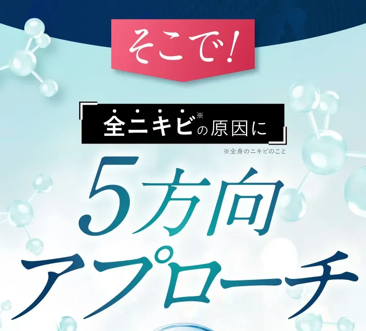 史上初｜セナクリア