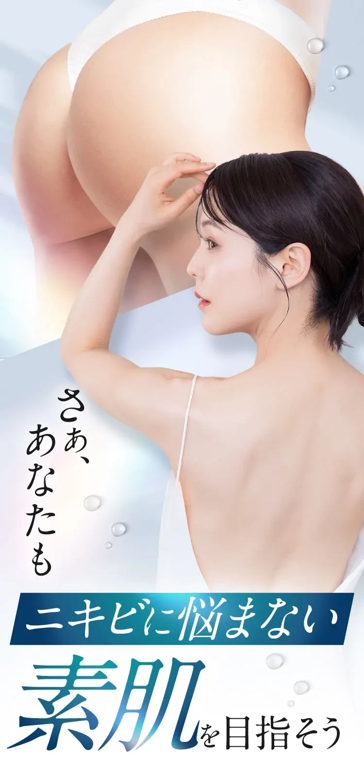 史上初｜セナクリア