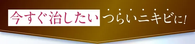 売り切れ間近完売次第終了のため、お早めにご注文をお願いします｜セナクリア