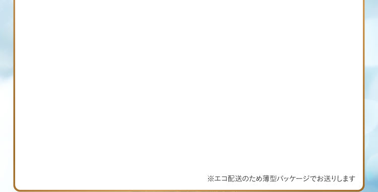 ポテンツァ錠0