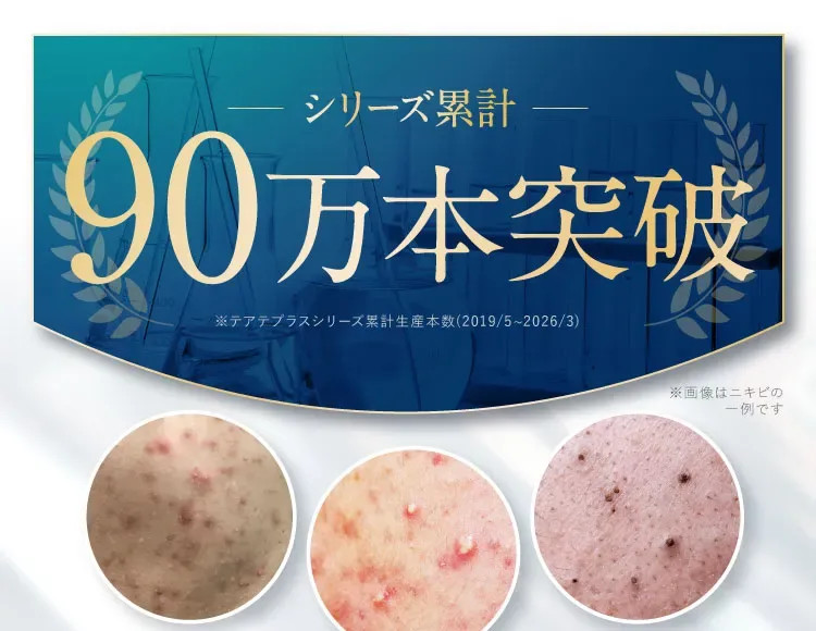 史上初｜セナクリア
