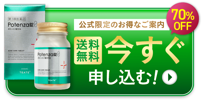 ボタン