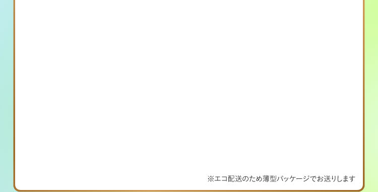 公式限定のお得なご案内｜ポテンツァ錠0