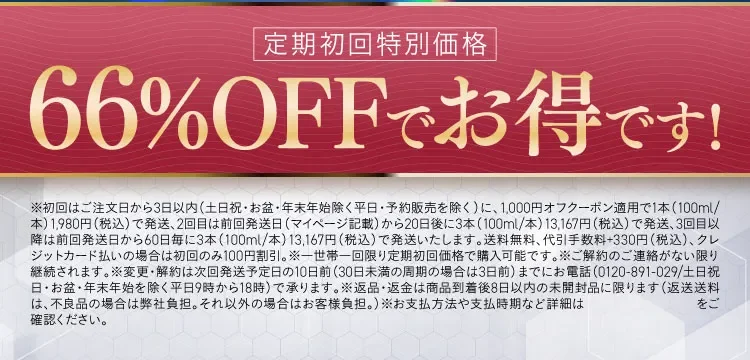 背中のニキビを治療！｜セナクリア