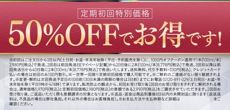 背中のニキビを治療！｜セナクリア