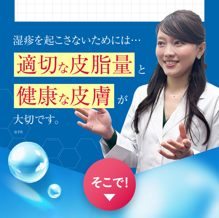 セクション26｜ポテンツァ錠0