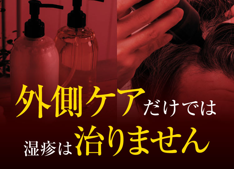 セクション22｜ポテンツァ錠0