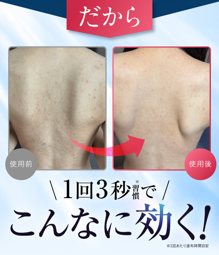 印象｜セナクリア
