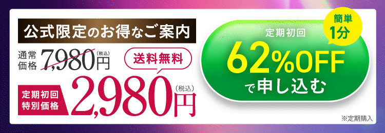チャットボタン