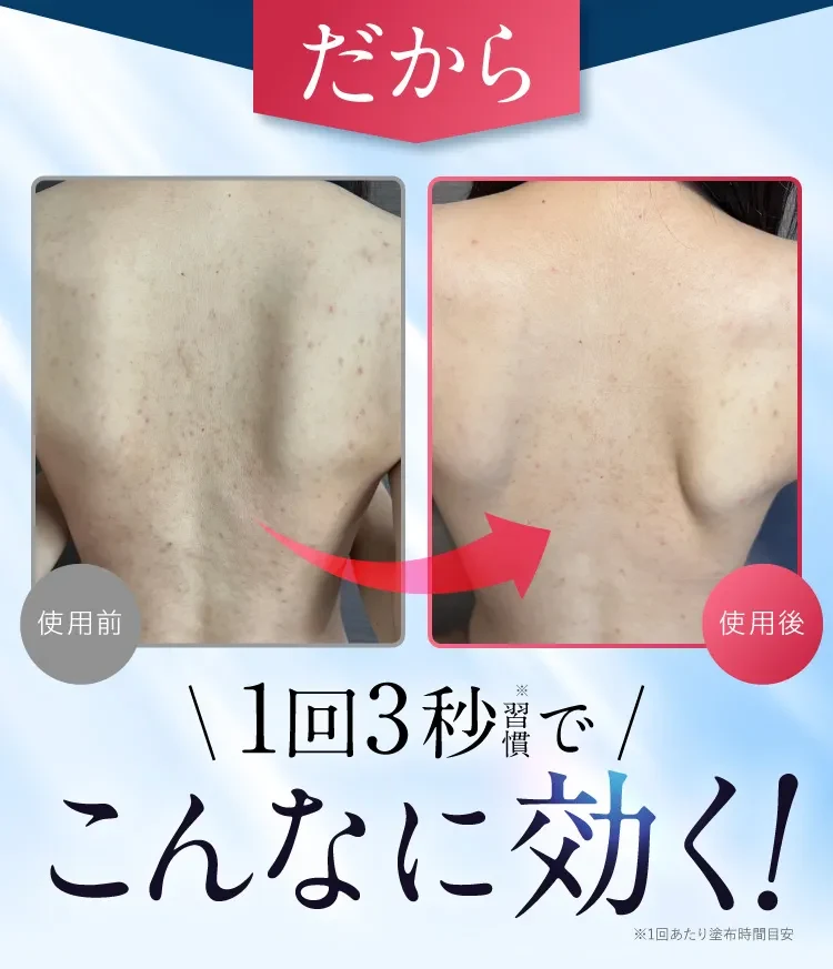 印象｜セナクリア