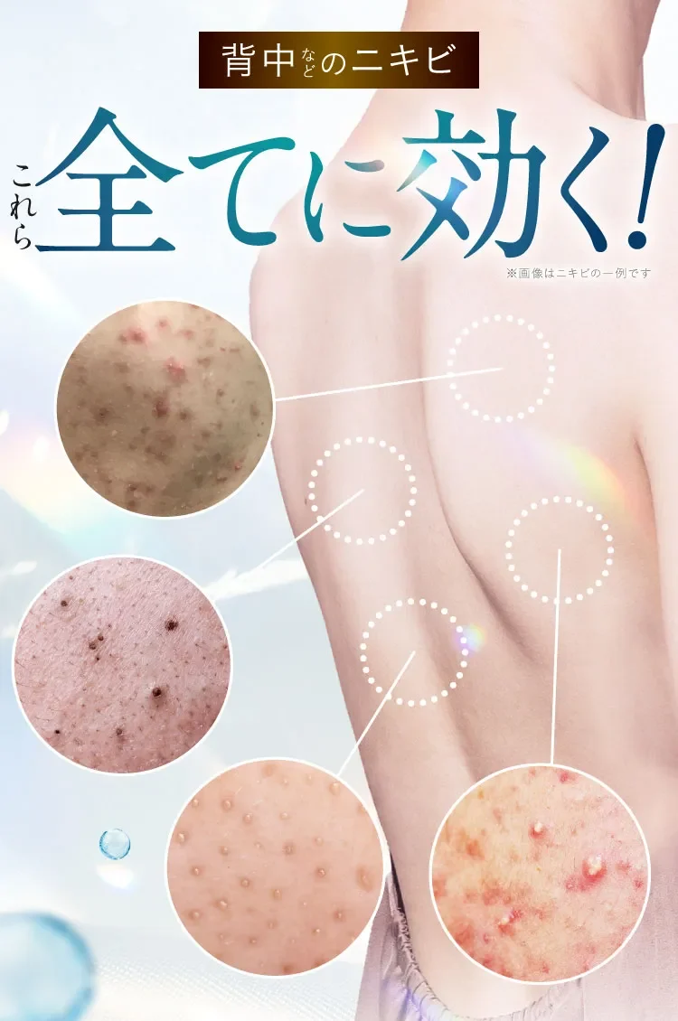 全てに効く｜セナクリア