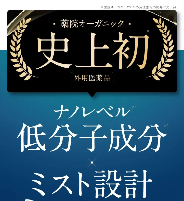 史上初｜セナクリア