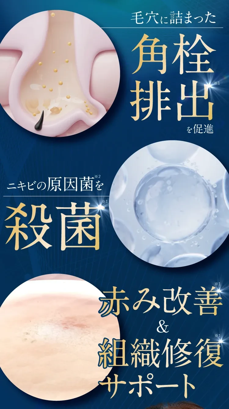 史上初｜セナクリア