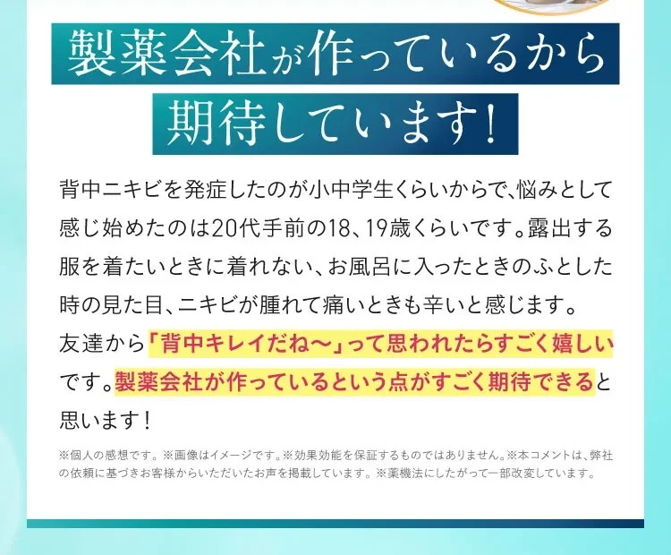 史上初｜セナクリア