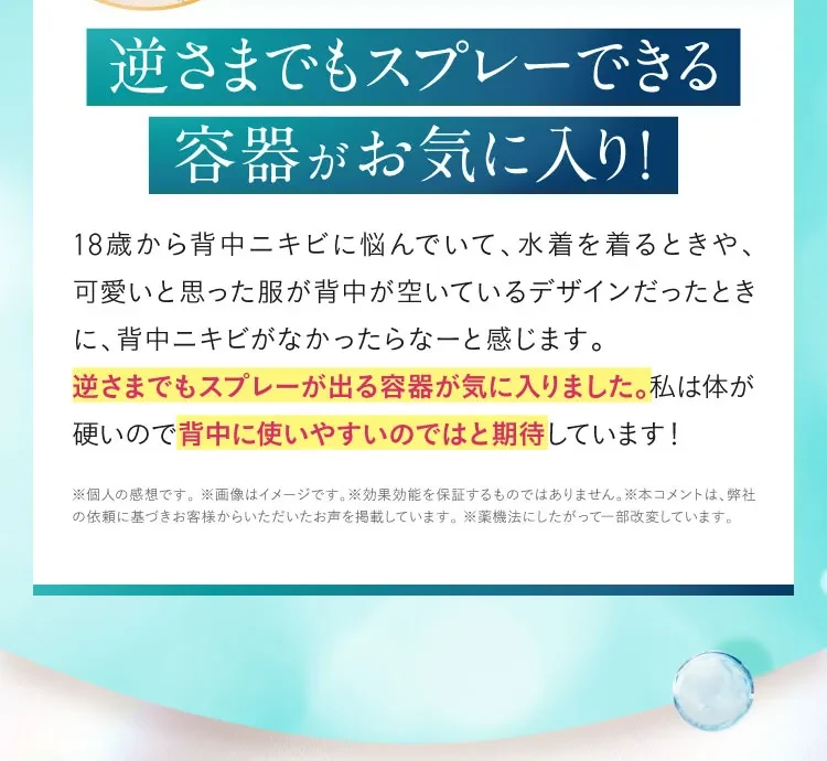 史上初｜セナクリア