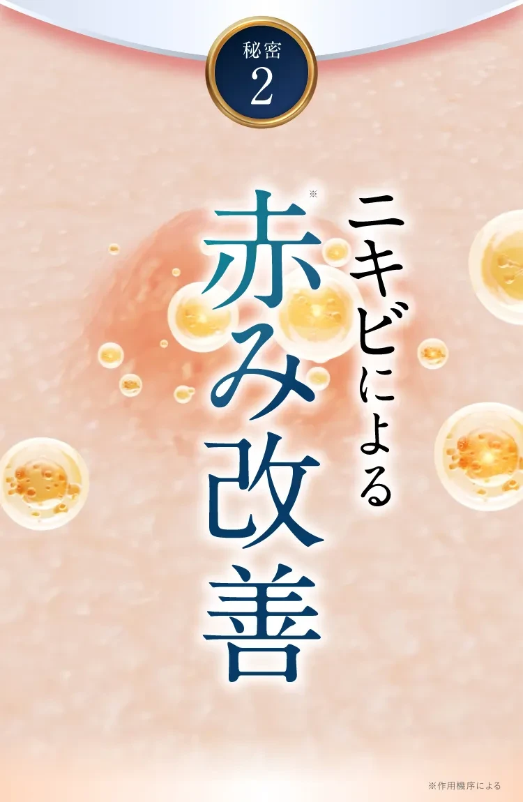 史上初｜セナクリア