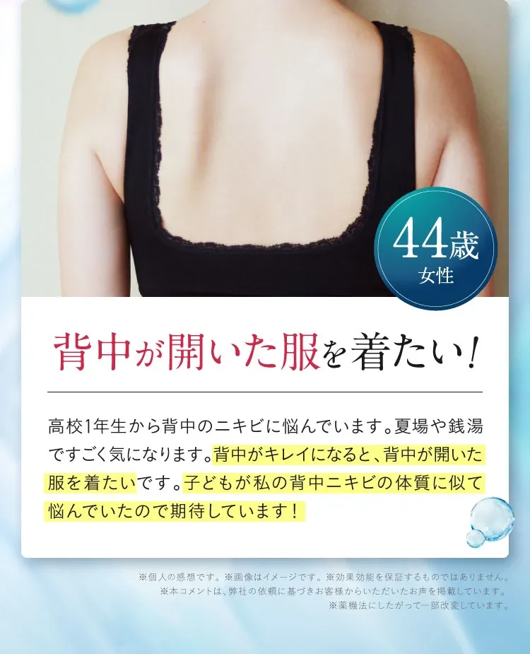史上初｜セナクリア