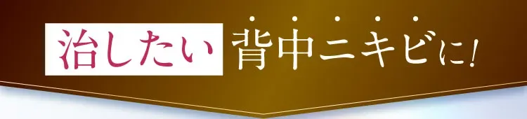 売り切れ間近完売次第終了のため、お早めにご注文をお願いします｜セナクリア