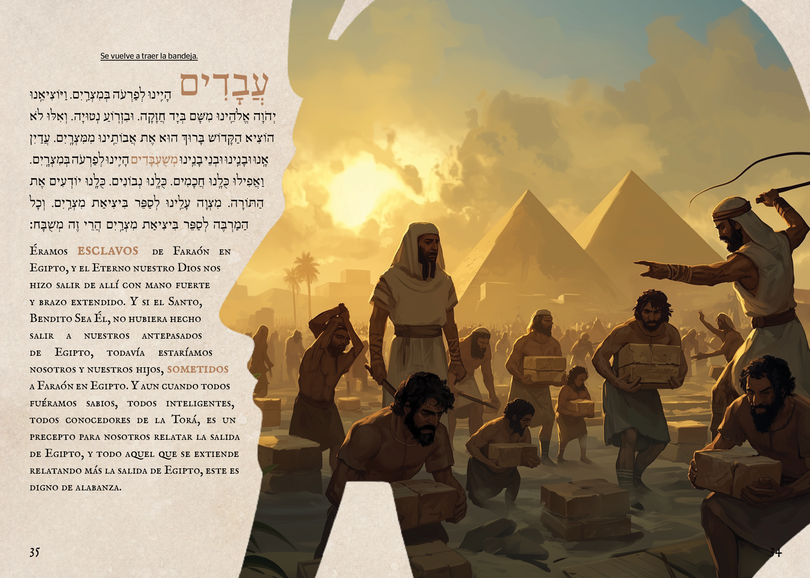 or hazeev haggada 18 es