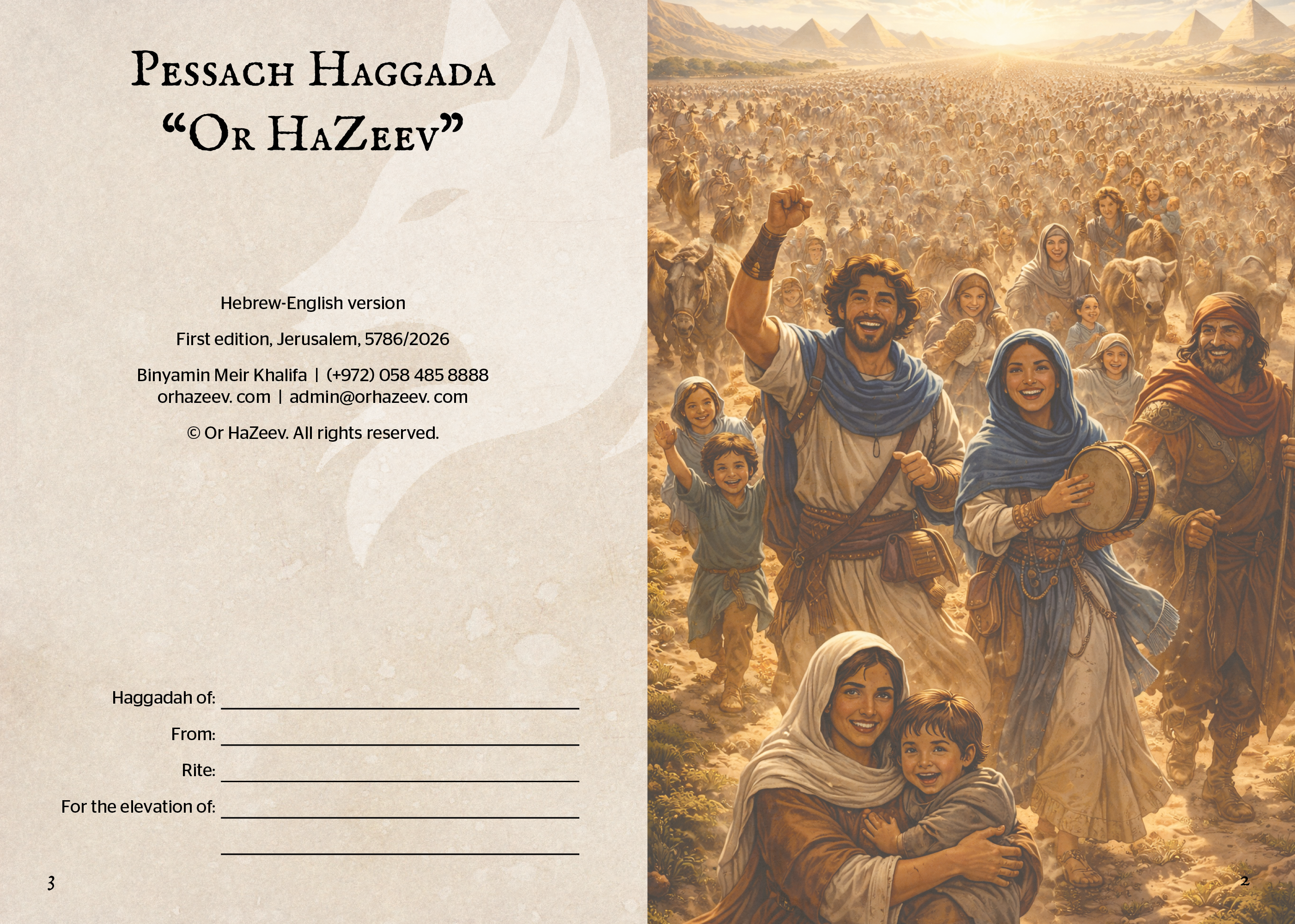 or hazeev haggada 02 en