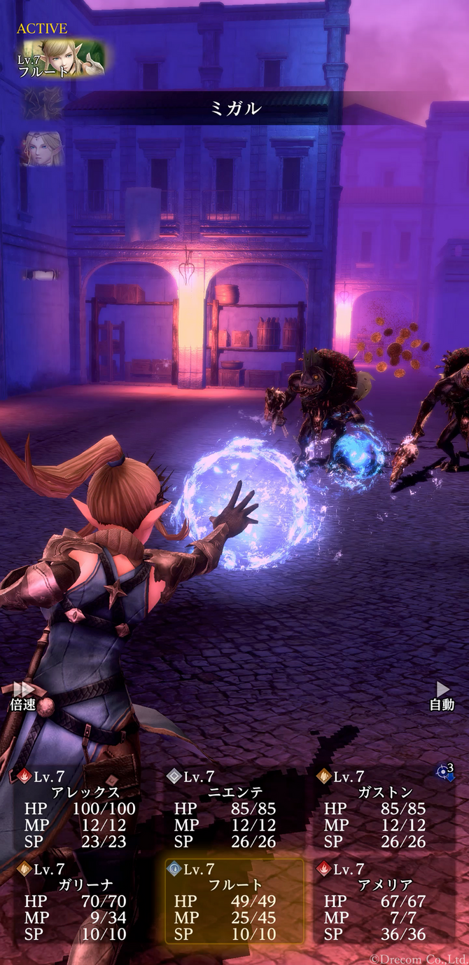 Wizardry Variants Daphne Battle Screenshot