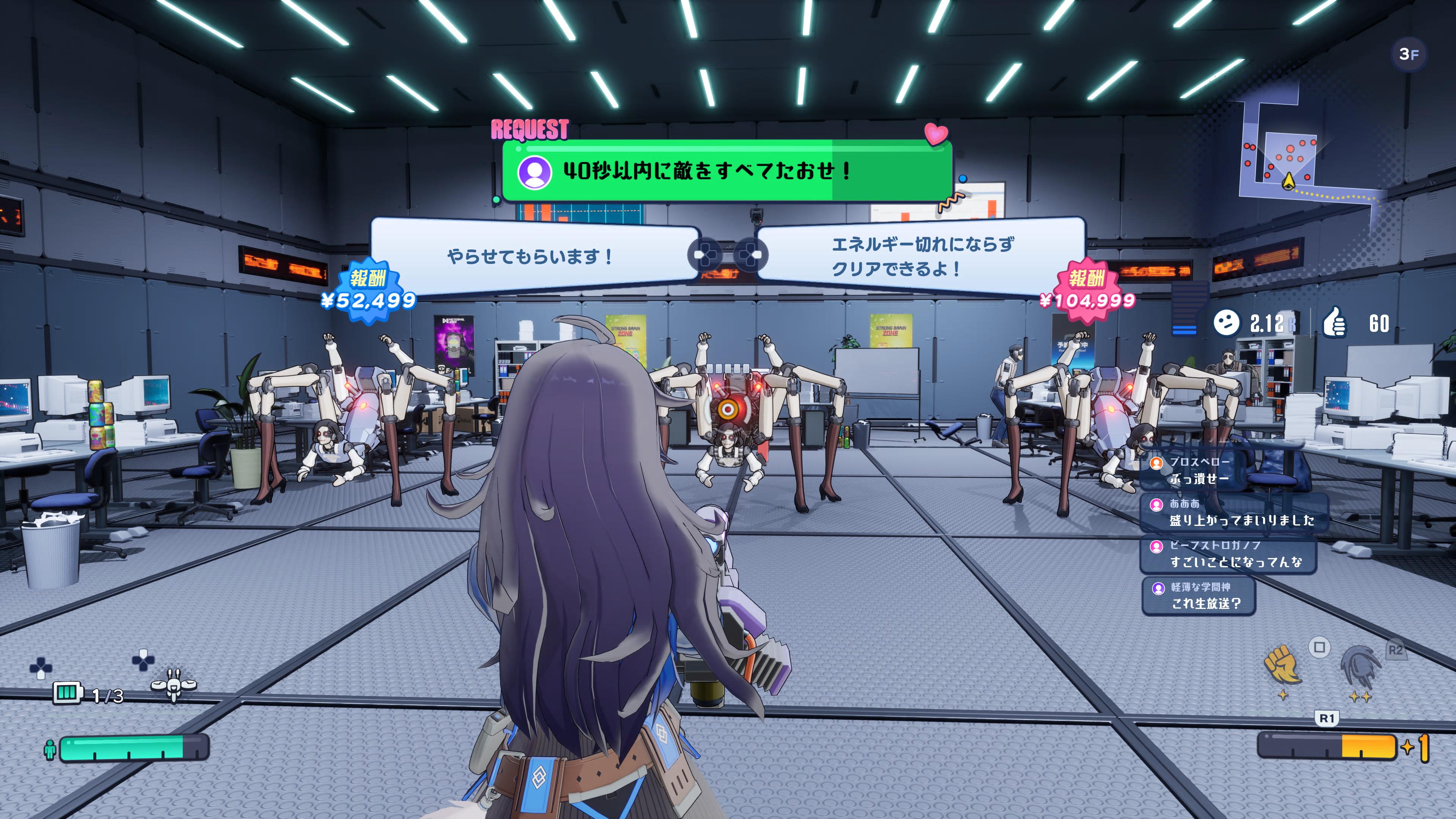 Full Metal Schoolgirl - Weapon Variety
