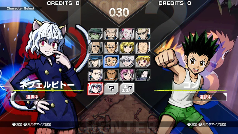 Character select screen showing full roster