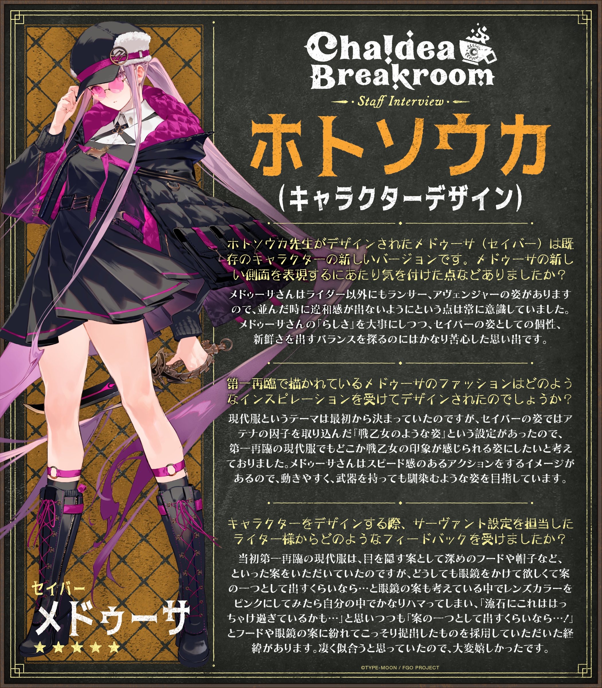 Fate/Grand Order Final Halloween 2025 Event Celebrates Ten Years - Image 1