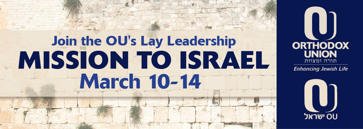 OU Lay Leadership Mission to Israel