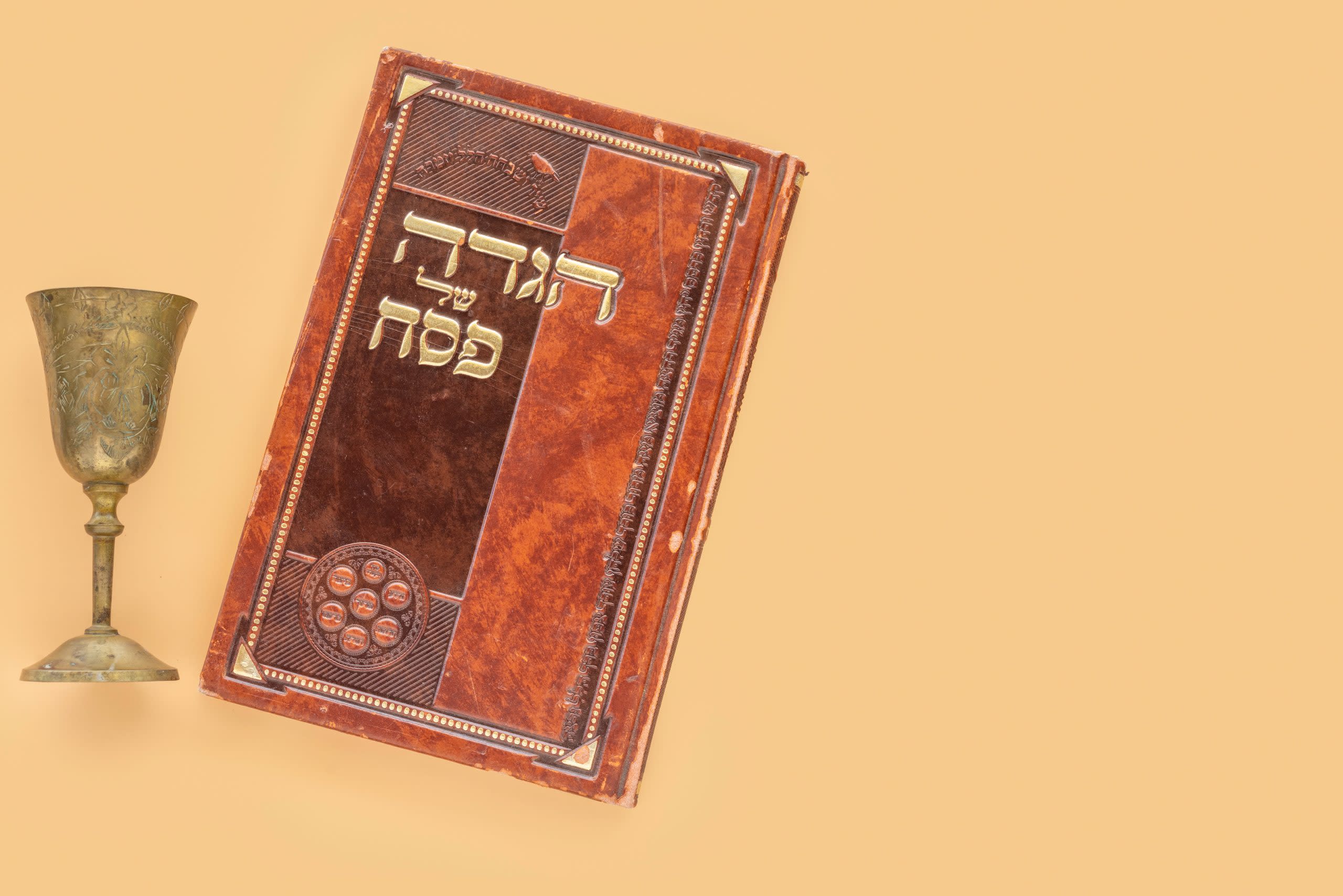 Haggadah 5786