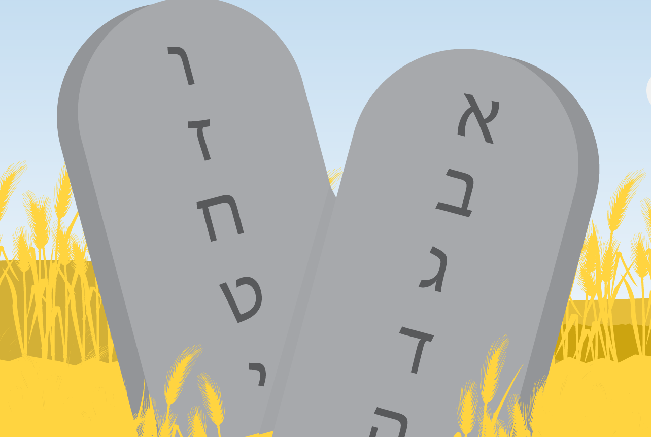 The Chida Reveals Why the Isru Chag of Shavuos Is the Most Important Isru Chag