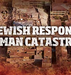 A Jewish Response to Human Catastrophe