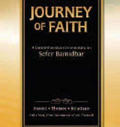 Journey of Faith: A Comprehensive Commentary on Sefer Bamidbar