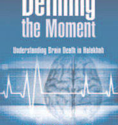 Defining the Moment: Understanding Brain Death in Halakhah