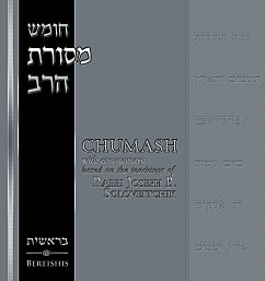 Chumash Mesoras HaRav—Sefer Bereishis