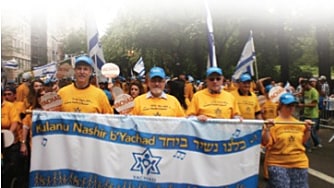 OU Celebrates Israel at the Parade