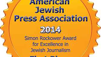 Jewish Action Wins Four Rockower Awards