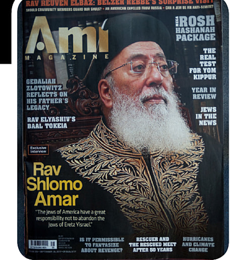 Rechy Frankfurter: Ami’s Woman at the Helm
