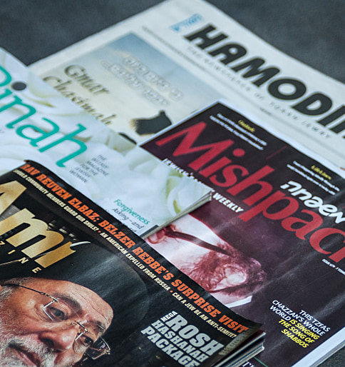 In Print: The Thriving Orthodox Press