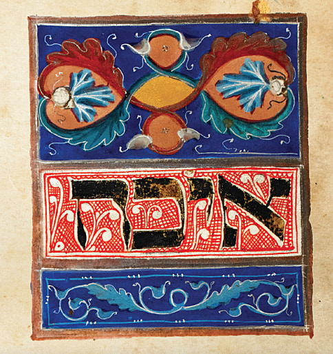 Sephardic Kinot: Exploring Moroccan Tradition