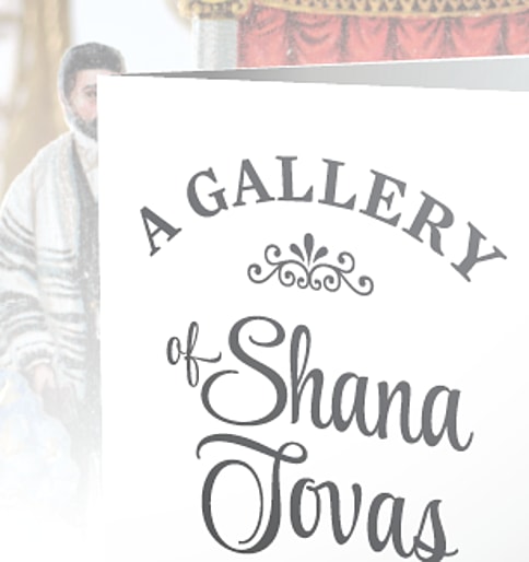 A Gallery of Shana Tovas