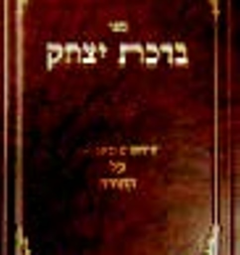 Hebrew-language publications