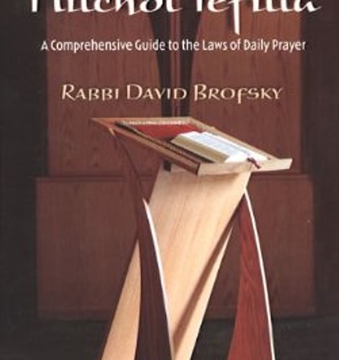 Hilchot Tefilla: A Comprehensive Guide to the Laws of Daily Prayer
