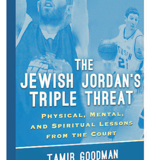 The Jewish Jordan’s Triple Threat: Physical, Mental, and Spiritual Lessons From The Court