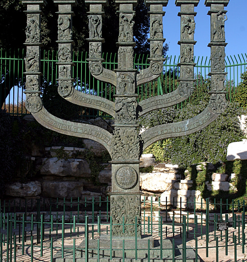 On and Off the Beaten Track… The Menorah—Official Symbol of the State of Israel