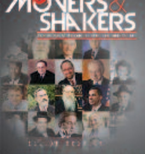 Movers & Shakers: Sixty Prominent Personalities Speak Their Mind on Tape