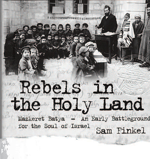 Rebels in the Holy Land