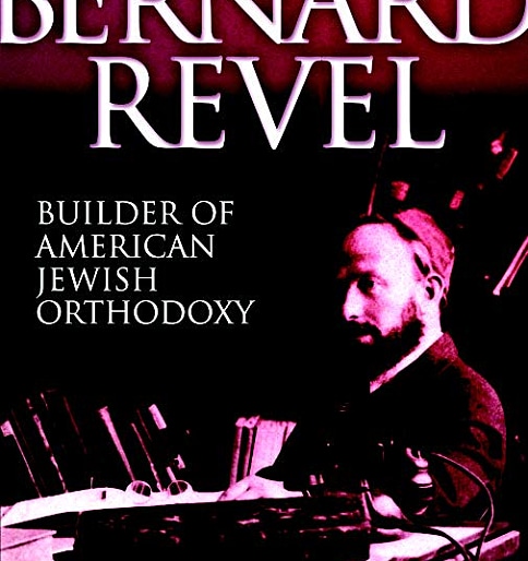 Bernard Revel: Builder of American Jewish Orthodoxy/