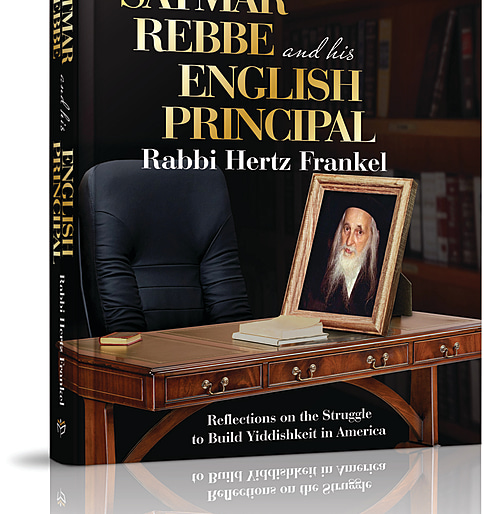 The Satmar Rebbe and His English Principal: Reflections on the Struggle to Build Yiddishkeit in America