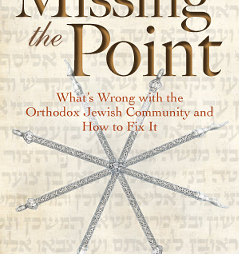 We’re Missing the Point/Between the Lines of the Bible: Exodus